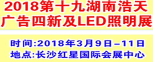 敬請關注：易凱軟件2018年春季廣告展全國巡展